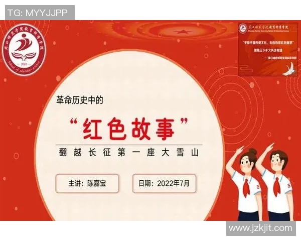 王汝恒的成长之路：从平凡少年到卓越人才的奋斗故事