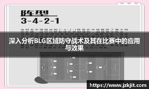 米兰体育app