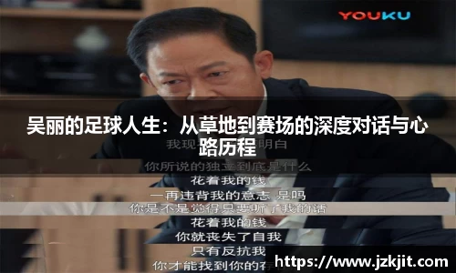 米兰体育官网