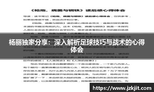 米兰体育app