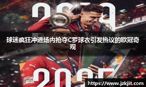 米兰体育app