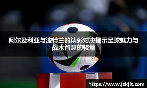 米兰体育app