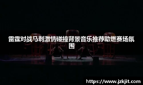 米兰体育app
