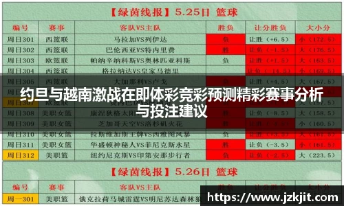 米兰体育官网