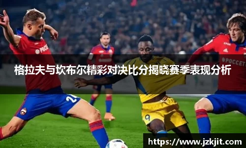 米兰体育