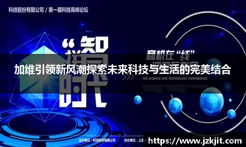 米兰体育app
