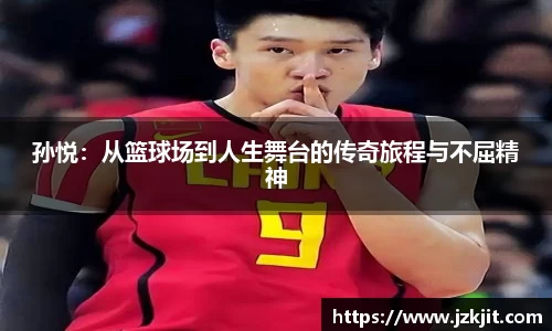 米兰体育