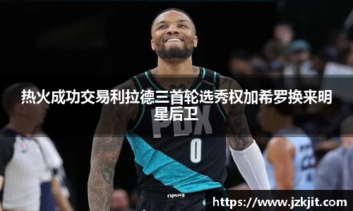 米兰体育app