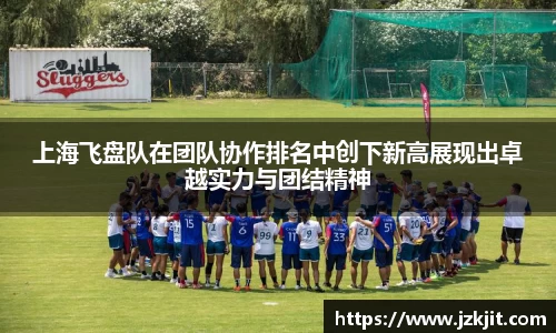 米兰体育