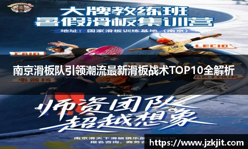 米兰体育app