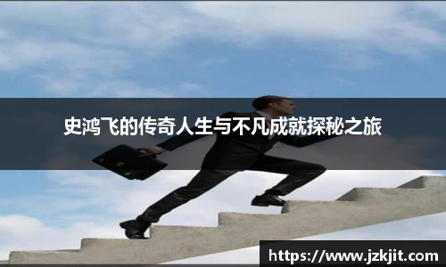 米兰体育app