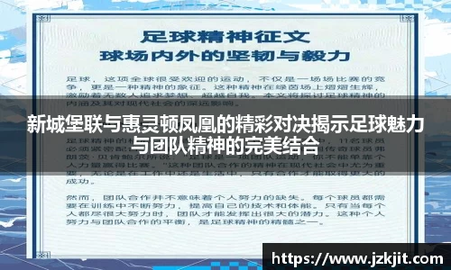 米兰体育app