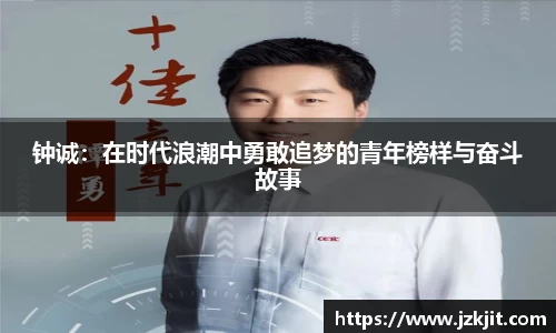 米兰平台