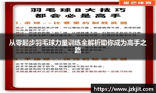 米兰体育app