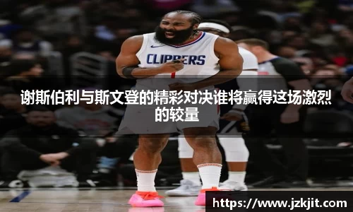 米兰体育app