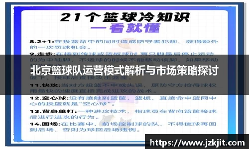 米兰体育app