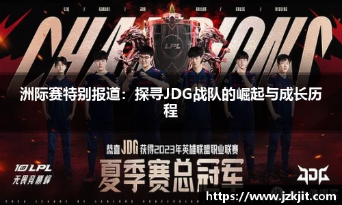 米兰体育app